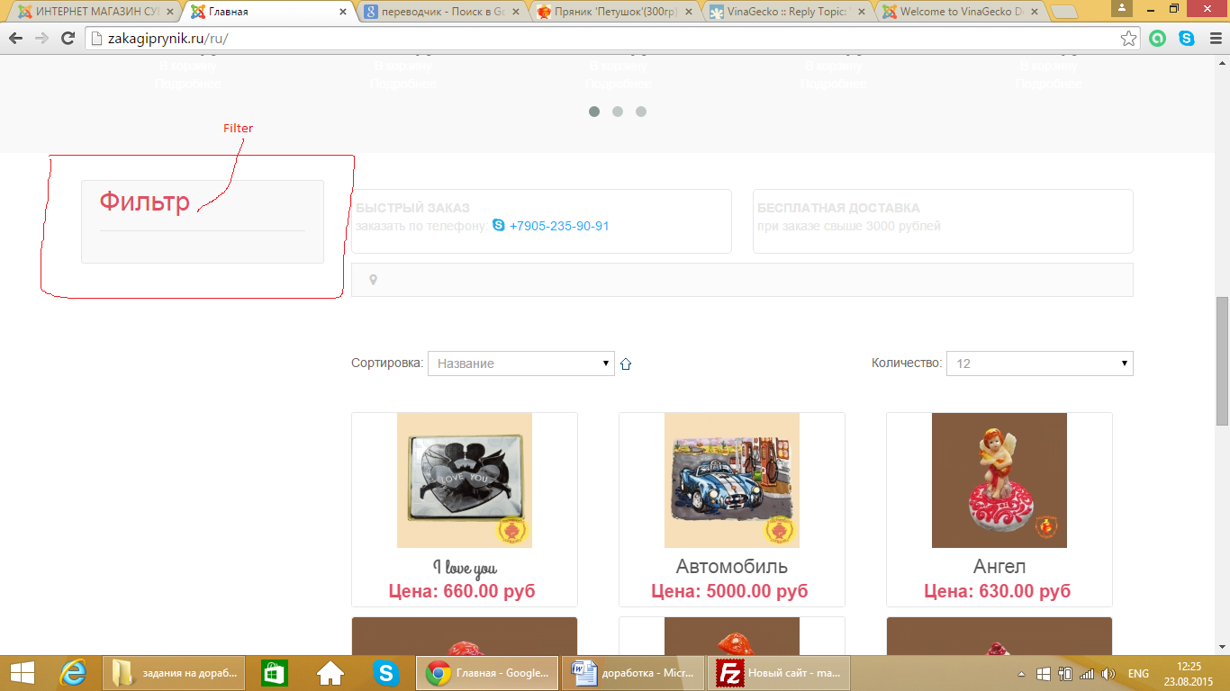 filter.png filter.png