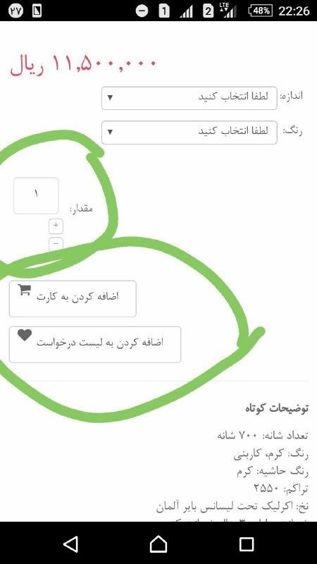 addtocart.jpg addtocart.jpg