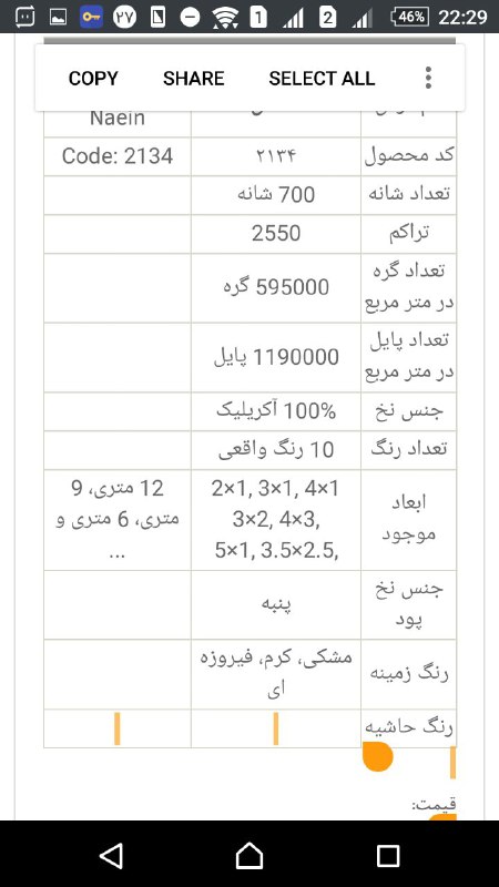 table2.jpg table2.jpg